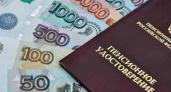 Страховые пенсии на Камчатке увеличены с 1 февраля