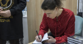 В Эссо состоялась презентация книги молодой писательницы