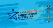 Два бойца СВО с Камчатки отправились на “Кубок Защитников Отечества” по зимним видам спорта