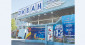На Камчатке отменена продажа здания магазина «Океан»  