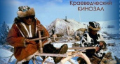 В столице Камчатки откроется краеведческий кинозал «Хранители традиций камчатского Севера»