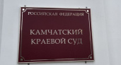 Часы из зоны СВО пытались продать на Камчатке