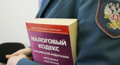 Уголовное дело о сокрытии крупной суммы налогов возбуждено на Камчатке