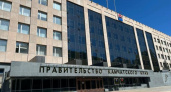 Новый состав правительства Камчатки утвержден краевыми депутатами