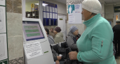 В тестовом режиме работает новая система записи к врачам на Камчатке