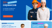 Найти работу и построить карьеру для молодежи стало проще 