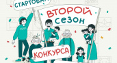 Камчатские семьи могут принять участие в конкурсе «Это у нас семейное»
