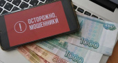 Мошенники украли у жителей Камчатки 270 миллионов рублей