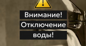 В Вилючинске после аварии на водопроводе рекомендуют кипятить воду