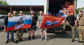 В зону специальной военной операции привезли гуманитарную помощь от волонтёров Камчатки