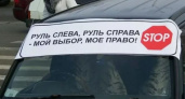 МВД предлагает ужесточить требования к праворульным авто