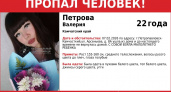 В Петропавловске-Камчатском пропала женщина с маленьким ребенком