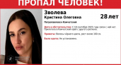 На Камчатке уже полгода ищут приехавшую из другого региона 28-летнюю девушку
