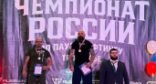 Камчатские пауэрлифтеры взяли золото и бронзу на чемпионате в Екатеринбурге