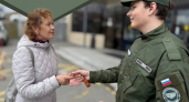Юные патриоты раздали на Камчатке более тысячи Георгиевских ленточек