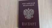 Школьникам и студентам Камчатки изготовят паспорт за один час