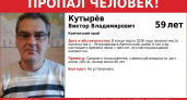 В Петропавловске-Камчатском почти два месяца ищут 59-летнего Виктора Кутырева