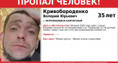 На Камчатке ищут пропавшего 6 июня 41-летнего мужчину