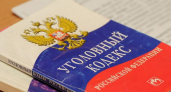 Группа из четырех сообщников причастна к миллиардным хищениям на Камчатке