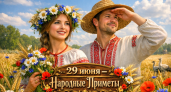 Народные приметы на 28 июня: чего нельзя делать в день Скотного заступника