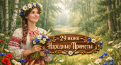 Народные приметы на 29 июня: что можно и нельзя делать в Тихонов день