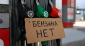 Топливный кризис в России: как правительство борется с дефицитом и растут ли цены
