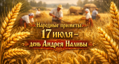 Народные приметы 17 июля: что нельзя делать, чтобы не привлечь беду