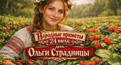 Народные приметы на день Ольги Страдницы 24 июля: строгие запреты и традиции для урожая и удачи