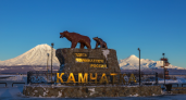 10 мифов о Камчатке, в которые до сих пор верят многие россияне