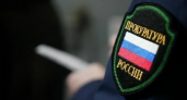 Прокуратура помогла многодетной матери на Камчатке получить пособие