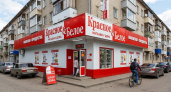 Теперь захожу в "Красное&Белое" только за этим: 5 незаменимых товаров, которые не стоит покупать где-то еще в 2026 году