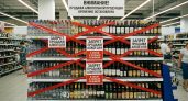 Продажу алкоголя в магазинах запретят на Камчатке в День знаний 1 сентября