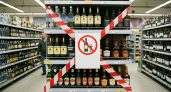 Продажу алкоголя запретят на Камчатке 11 сентября в День трезвости