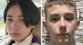 В Петропавловске-Камчатском ищут 14-летнего Романа и 16-летнюю Алину