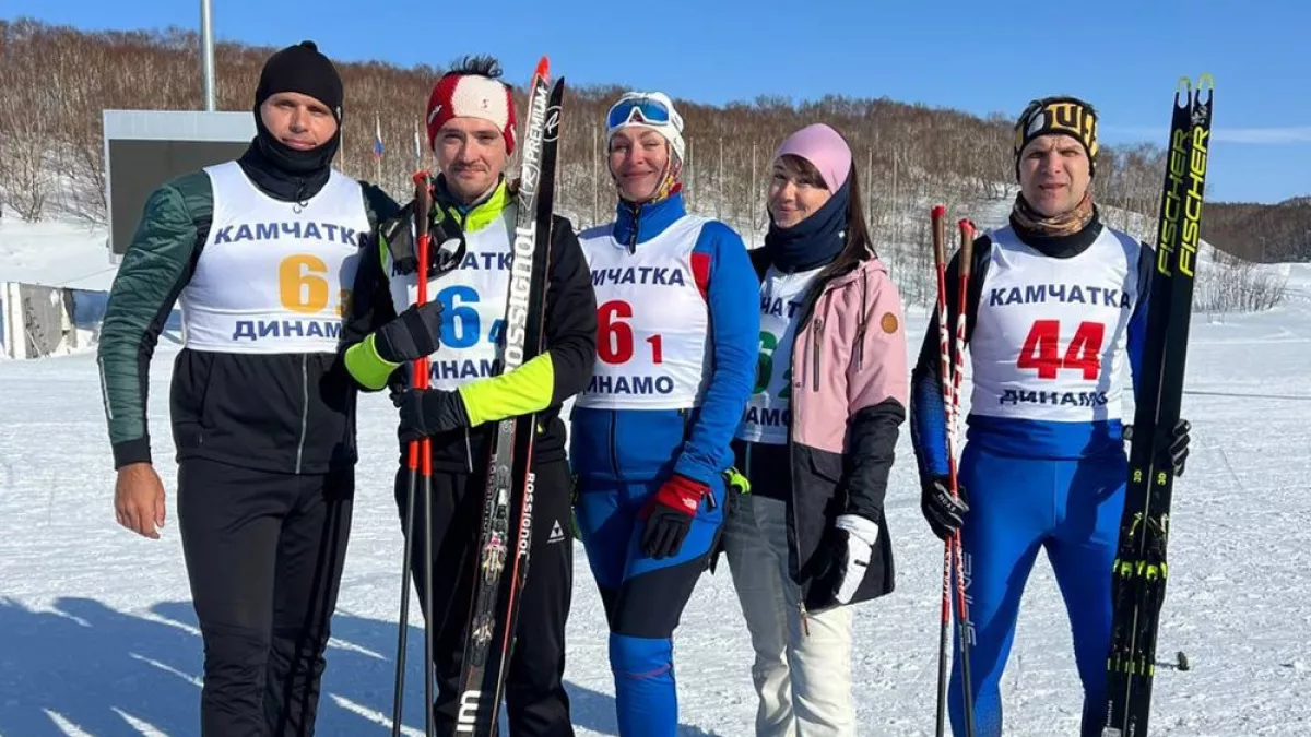 Прокуроры Камчатки вышли на лыжню в рамках ведомственной спартакиады «Динамо»
