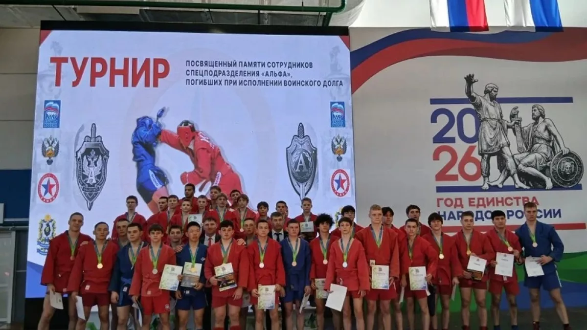 Камчатские самбисты завоевали два «золота» на турнире в Хабаровске