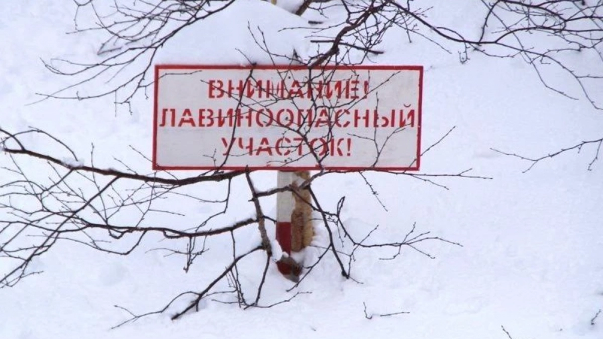 В Петропавловске-Камчатском объявлена лавинная опасность до 23 марта