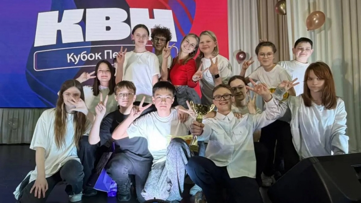 Елизовские школьники взяли два первых места на фестивале Юниор-лиги КВН
