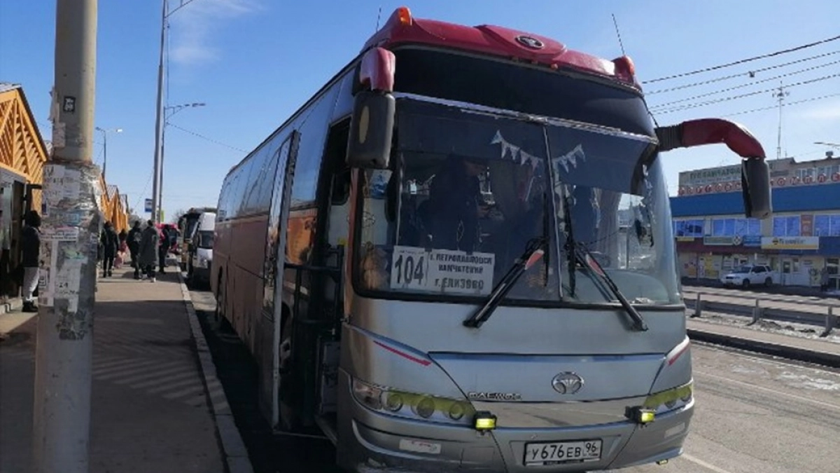 С 1 апреля изменится расписание и схема маршрута №104к Петропавловск - Елизово