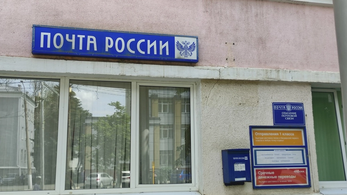 На Камчатке начальница почты украла из сейфа более 2 миллионов рублей