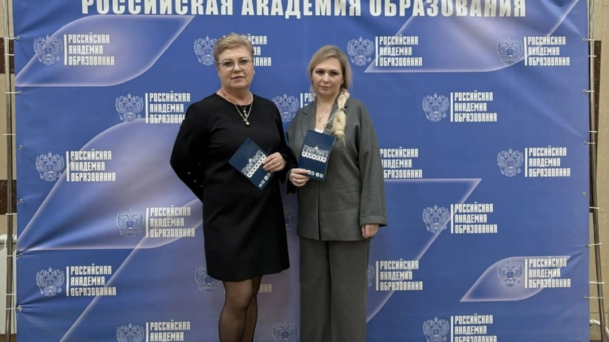 Педагоги с Камчатки выступили на конференции по функциональной грамотности