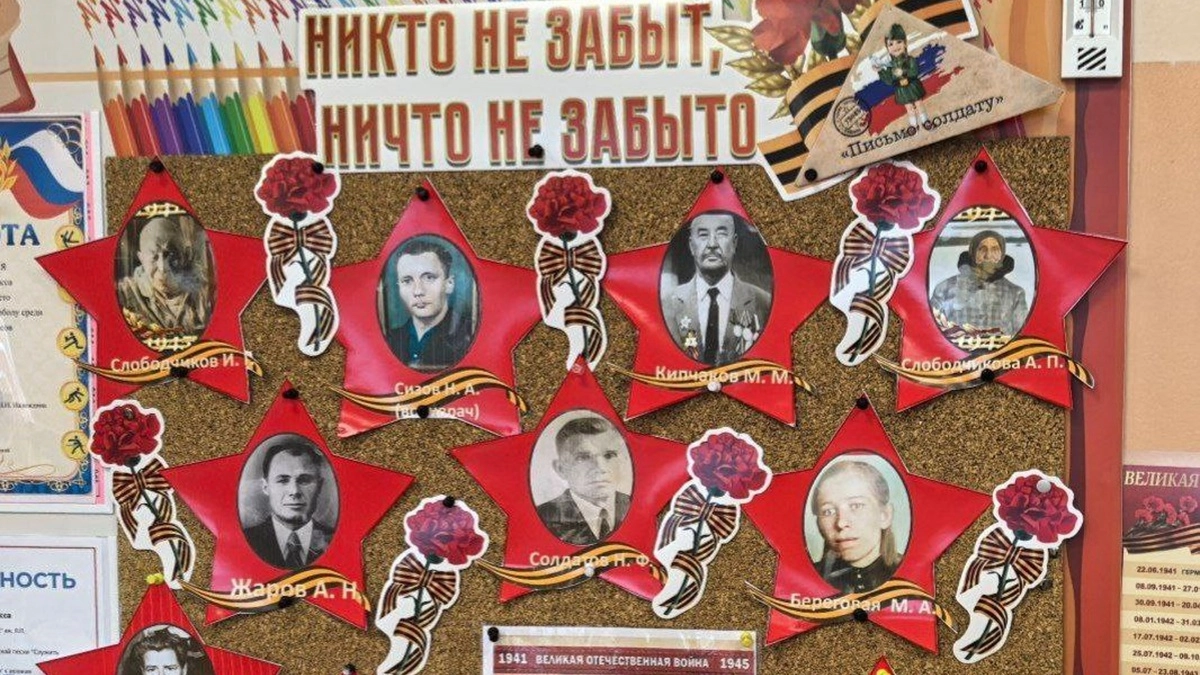 Жителей Камчатки зовут на «Бессмертный полк» в разных форматах