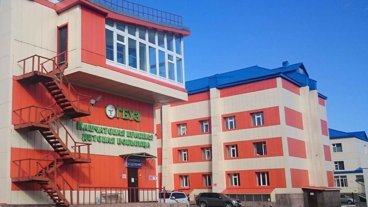Детская больница на Камчатке получит более 80 единиц новой техники