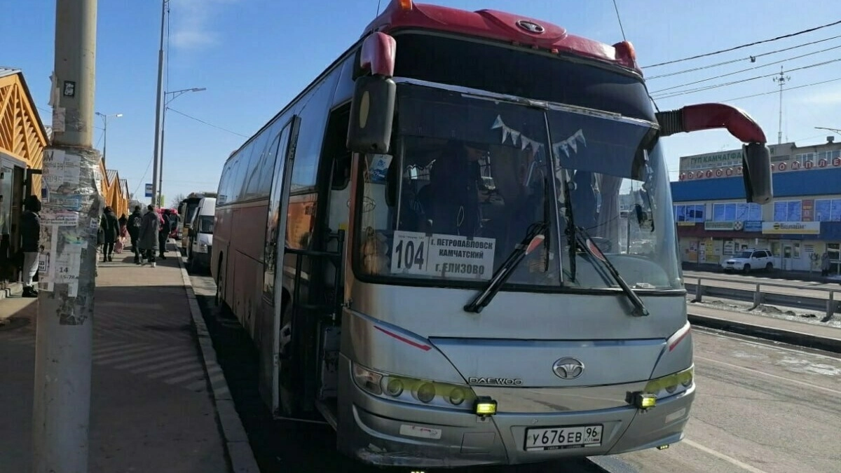 На Камчатке снизили стоимость проезда за наличные в автобусе №104к