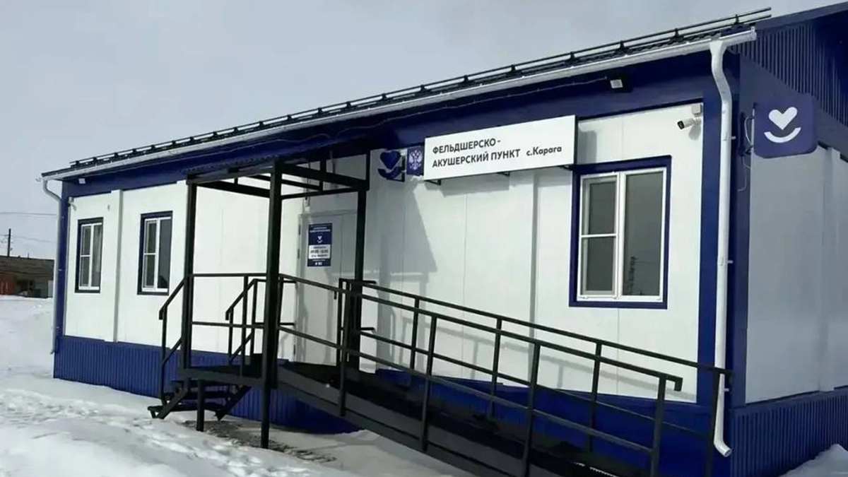 В селе Карага на Камчатке открылся новый ФАП вместо старого 1971 года