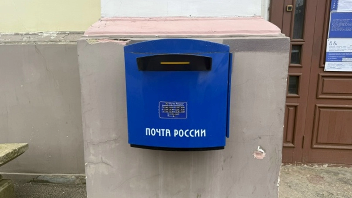 На Камчатке запустили цифровой контроль за почтой