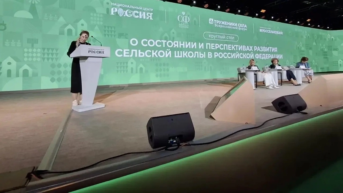 Опыт Мильковской школы представили на Всероссийском форуме тружеников села