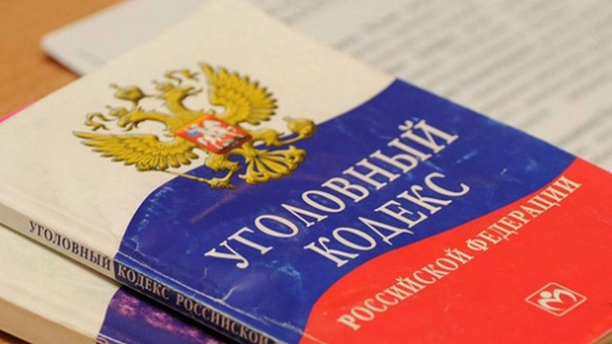 Группа из четырех сообщников причастна к миллиардным хищениям на Камчатке