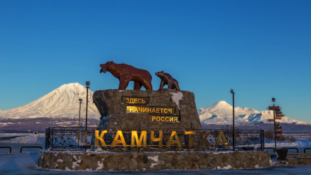 10 мифов о Камчатке, в которые до сих пор верят многие россияне