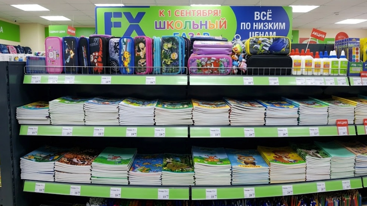 FixPrice: закупаемся товарами для школа к 1 сентября - что есть на полках для ребенка